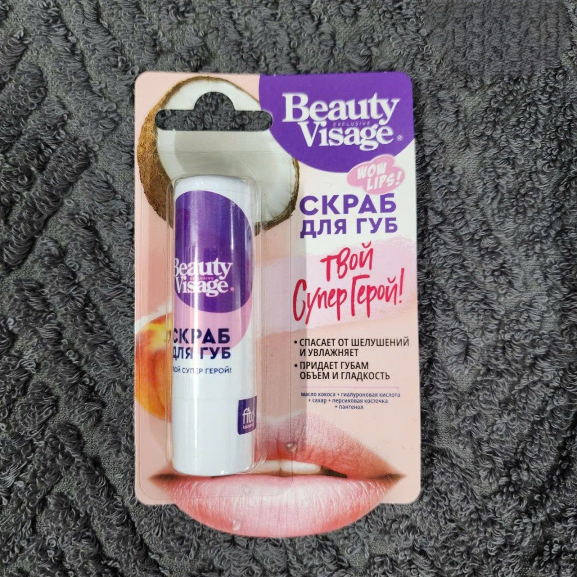 Tẩy Tế Bào Chết Môi Beauty Visage