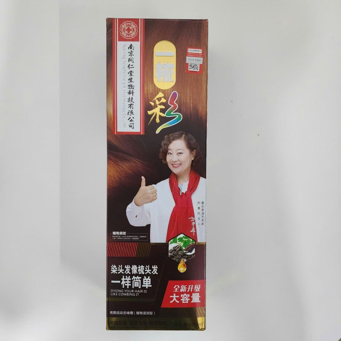 Dầu gội nhuộm tóc nâu Đông Nhân Đường