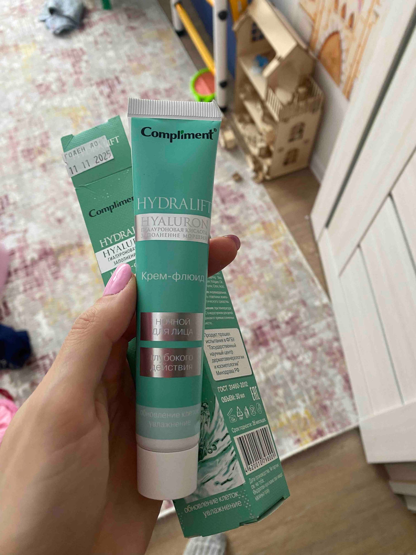 Kem dưỡng ban đêm Compliment Hydralift Hyaluron
