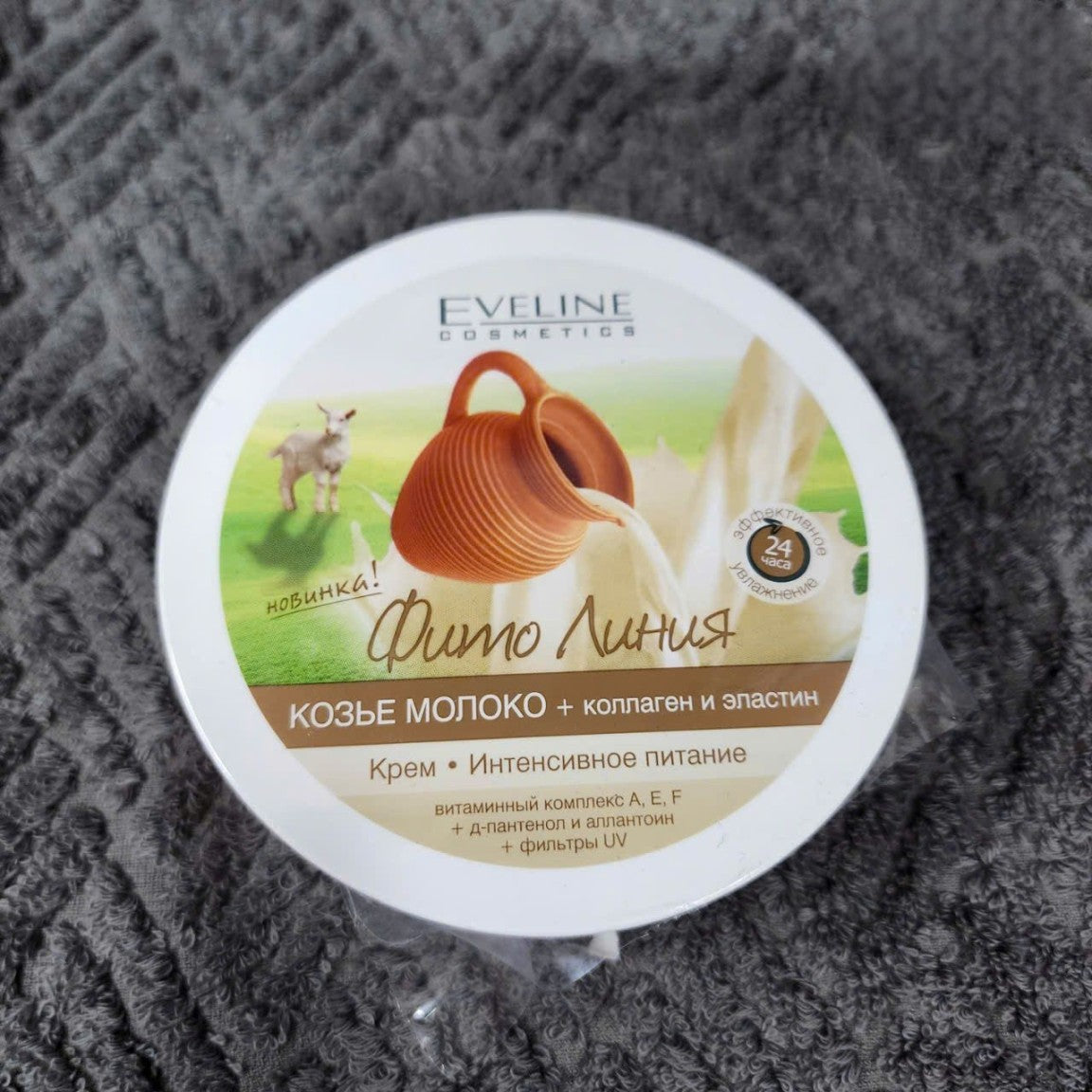 Kem Dưỡng Thể Sữa Dê Eveline