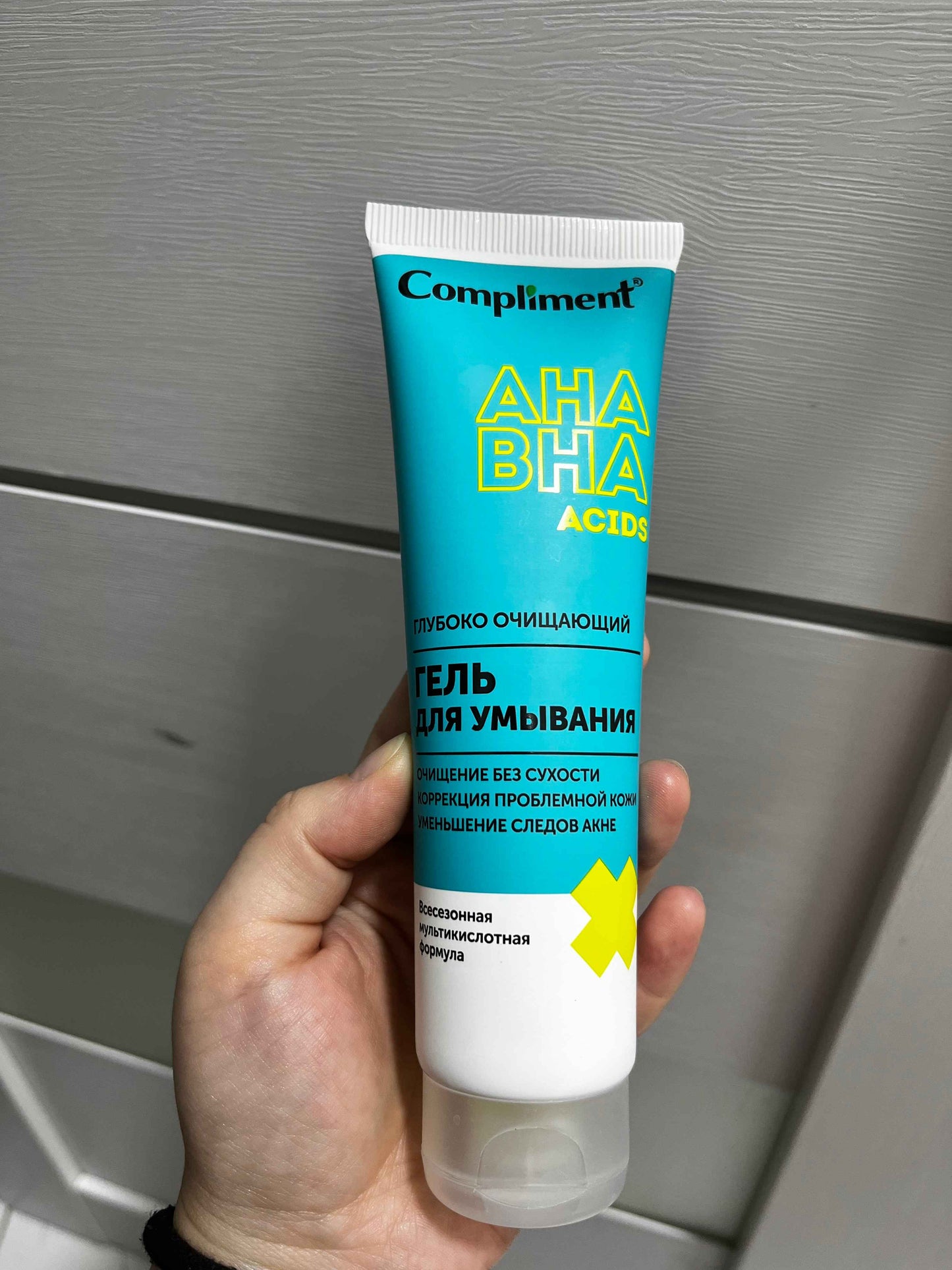 Sữa Rửa Mặt Compliment AHA-BHA