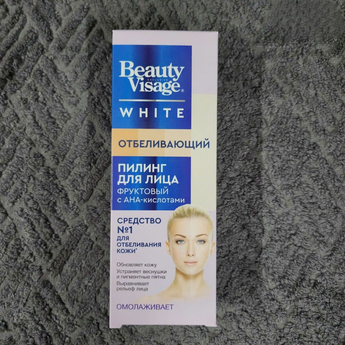 Kem Peel da Beauty Visage White