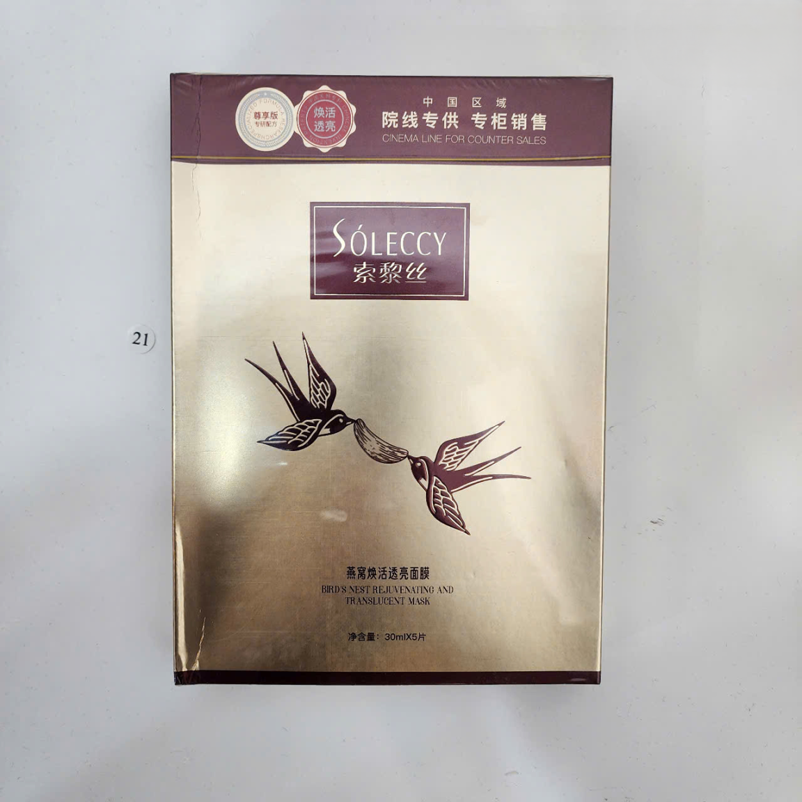 Mặt nạ tổ yến SÓLECCY