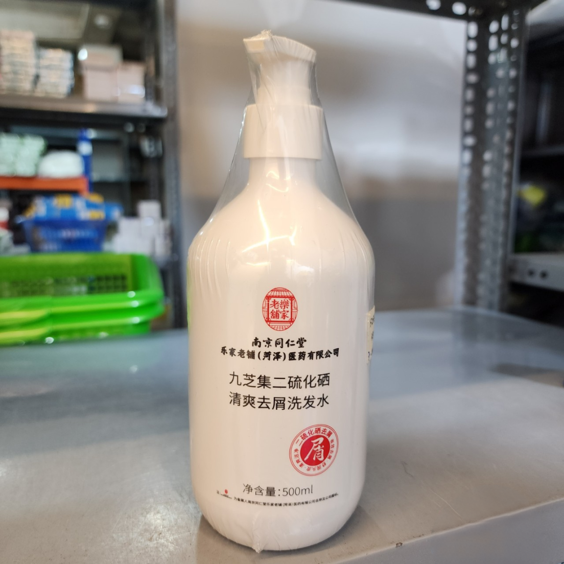 Dầu gội đặc trị gàu nội địa Nanjing Tongrentang