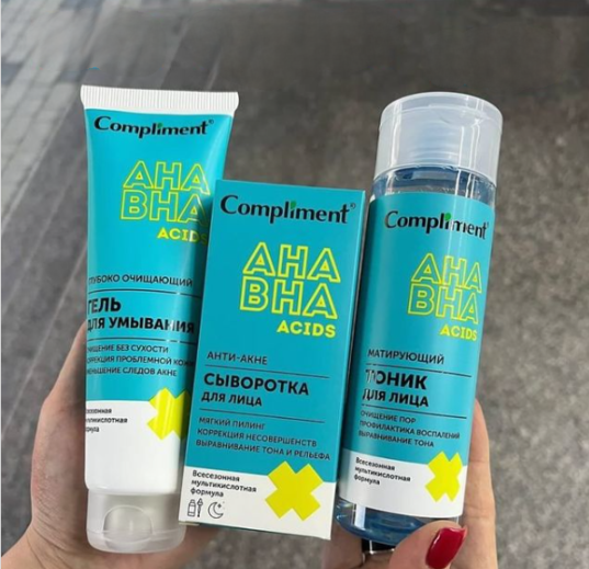 Bộ Sản Phẩm Dưỡng Da Compliment AHA BHA