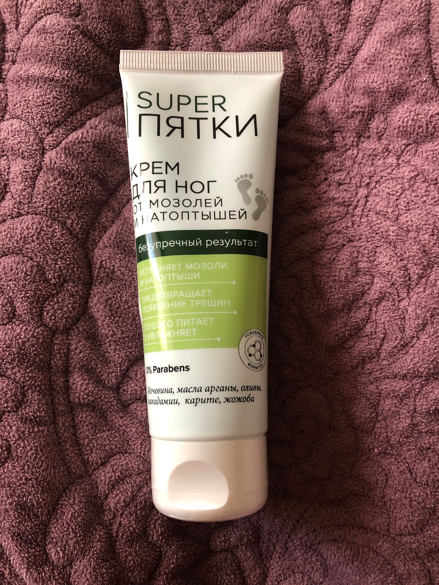 Kem dưỡng chân Super Heels