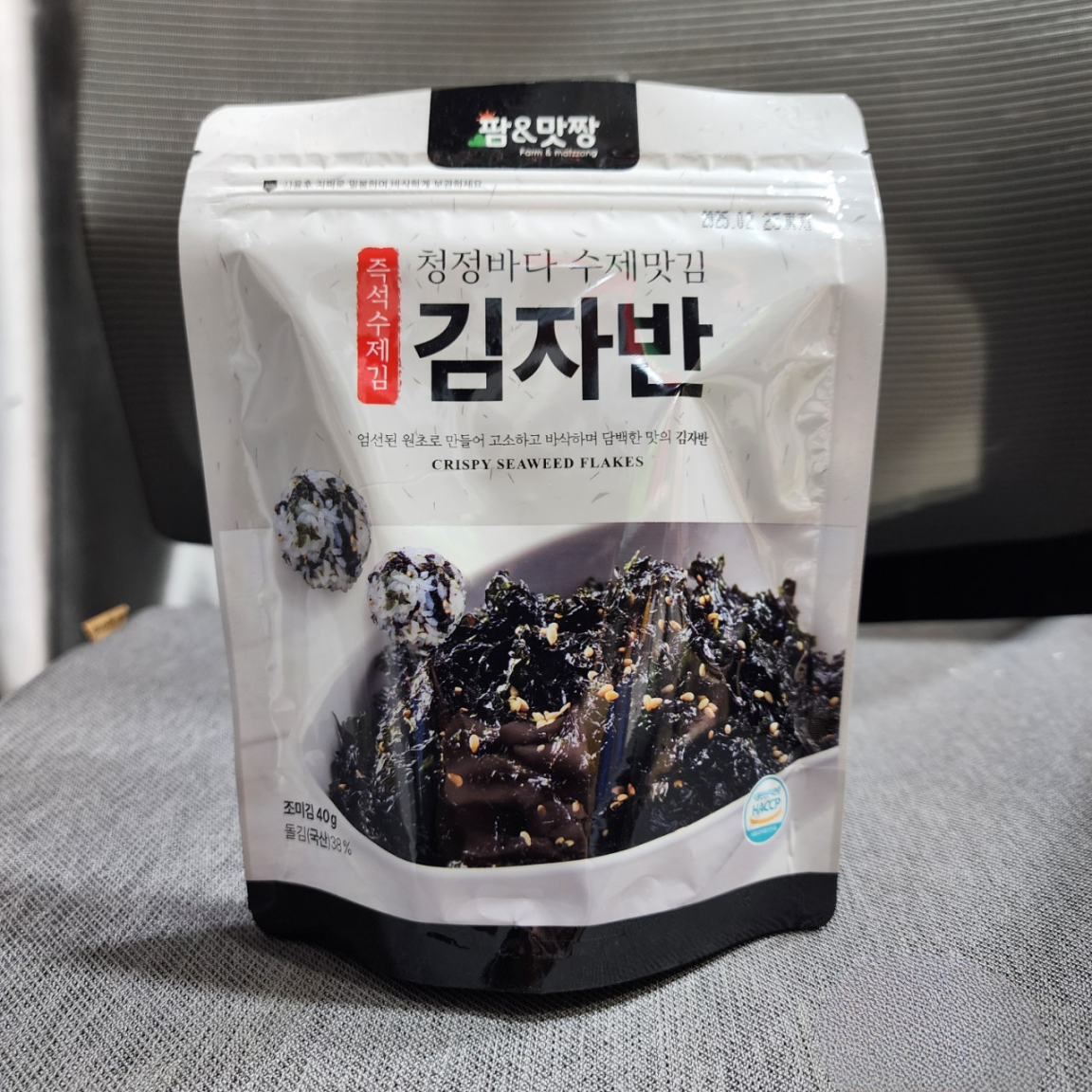 Rong biển vụn trộn cơm Jaban Hàn Quốc