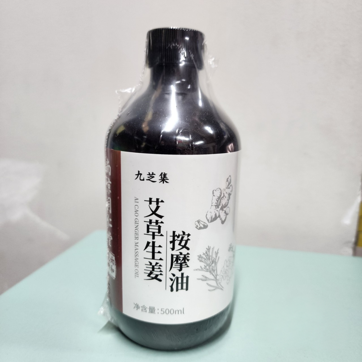 Tinh dầu massage gừng, ngải cứu Jiuzhiji