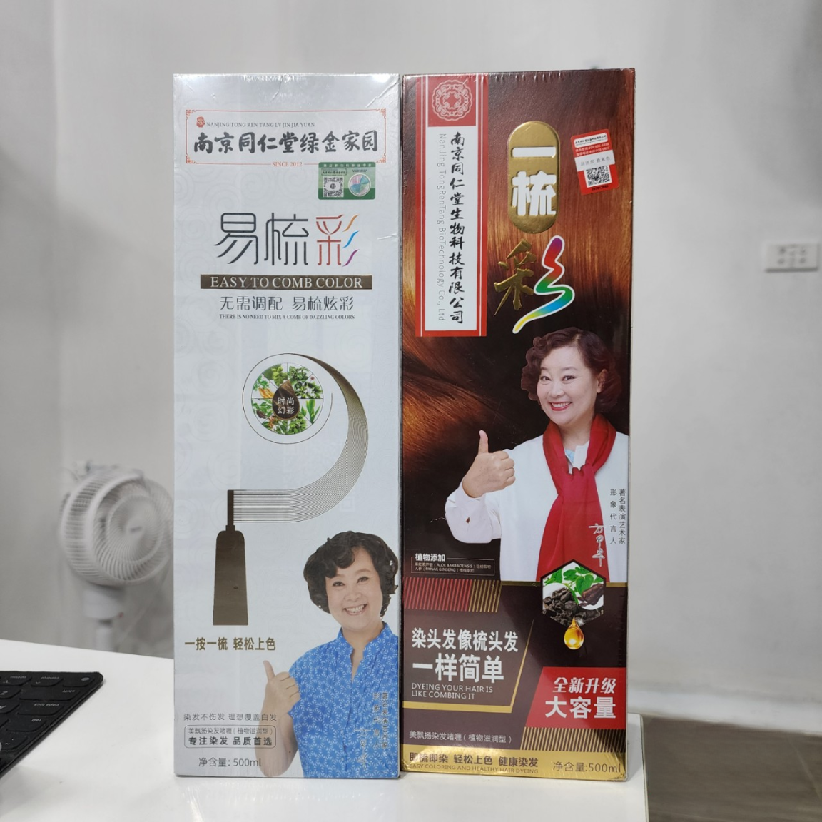 Dầu gội nhuộm tóc thảo dược Đồng Nhân Đường (nâu)