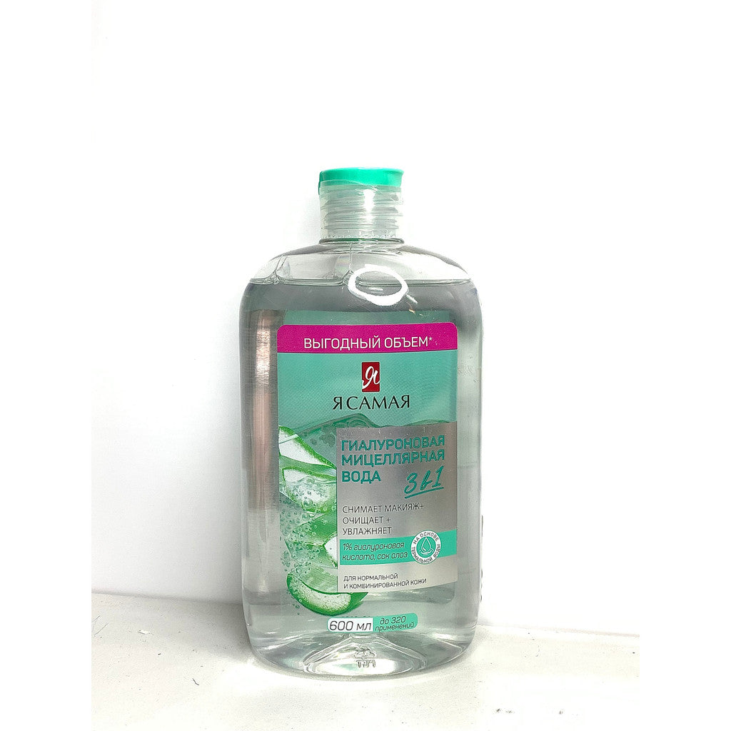 Nước tẩy trang Ya Samaya 3in1