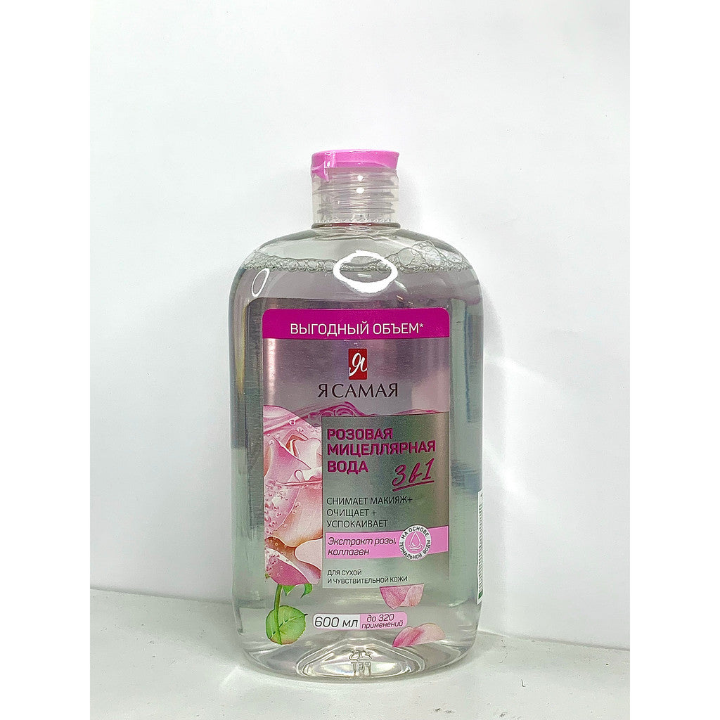 Nước tẩy trang Ya Samaya 3in1