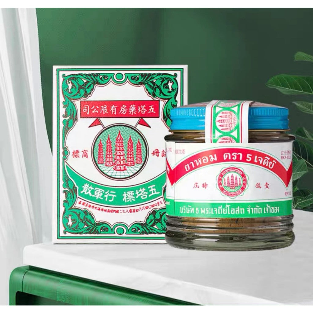 Bột trị dạ dày Yahom