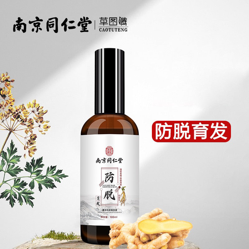 Xịt mọc tóc Đồng Nhân Đường