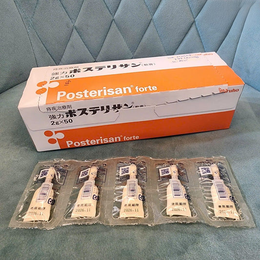 Vỉ 5 tuýp kem bôi trĩ Nhật Posterisan Forte