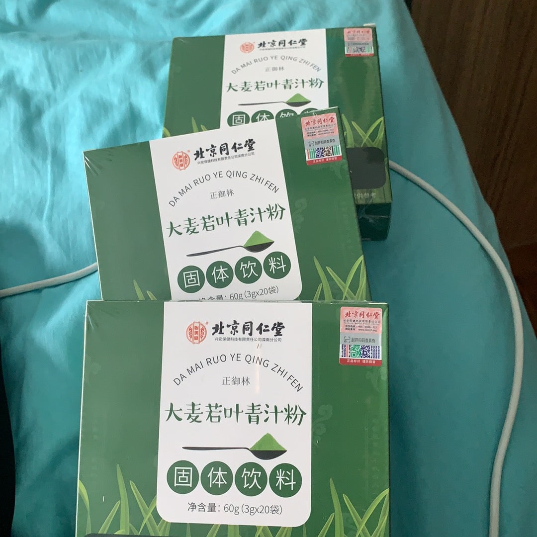 Bột lúa mạch non Đồng Nhân Đường