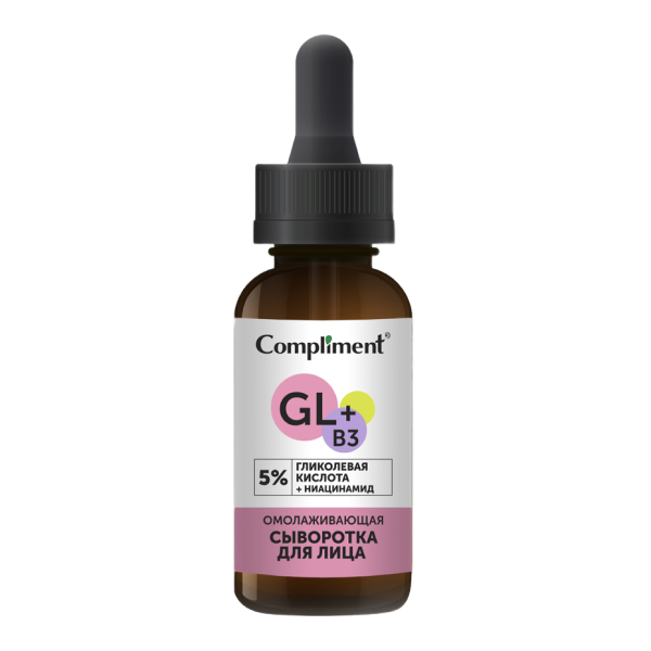 Serum Compliment GL Glycolic Acid