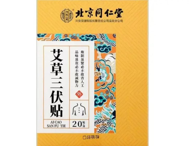 Miếng dán huyệt đạo giảm đau Đồng Nhân Đường