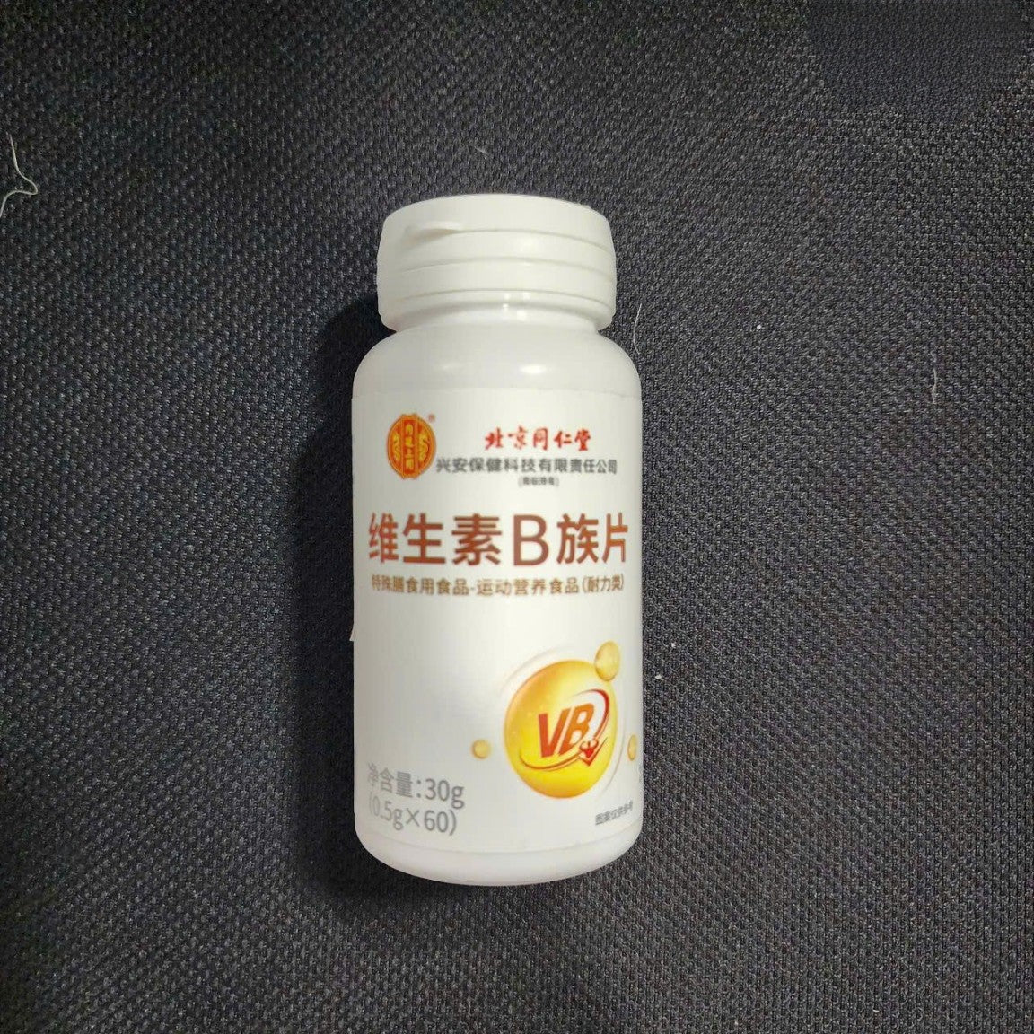 Viên uống Vitamin nhóm B tổng hợp Đồng Nhân Đường