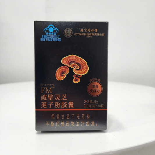 Bột bao tử nấm linh chi đỏ Đồng Nhân Đường