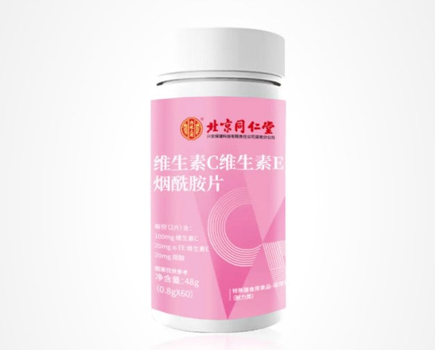 Viên uống Vitamin C, Vitamin E Đồng Nhân Đường