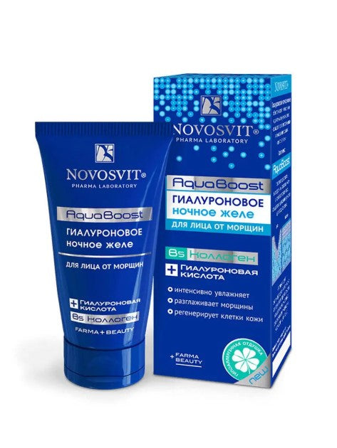 Kem dưỡng ẩm Novosvit Hyaluronic AquaBoost