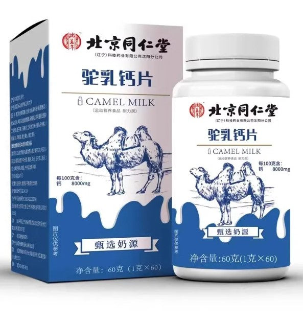 Viên Bổ Sung Canxi Từ Sữa Lạc Đà