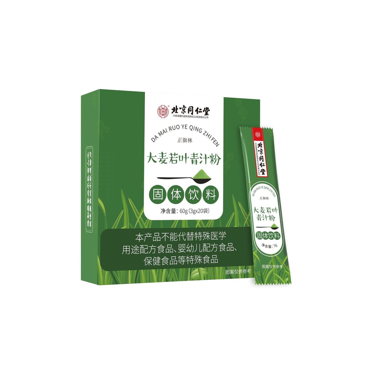 Bột lúa mạch non Đồng Nhân Đường