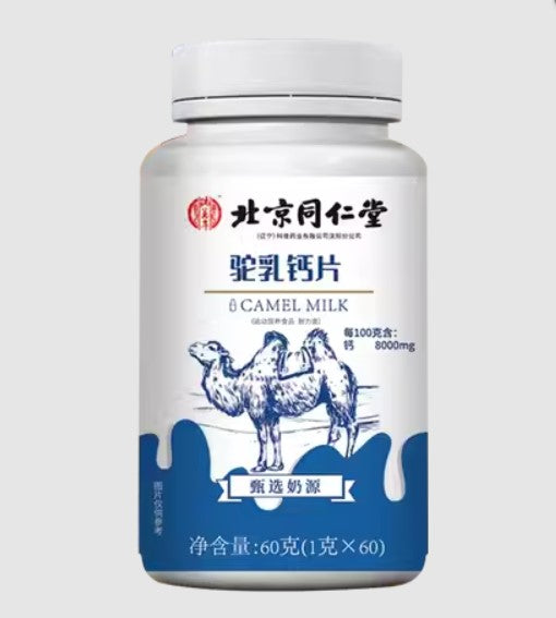 Viên Bổ Sung Canxi Từ Sữa Lạc Đà