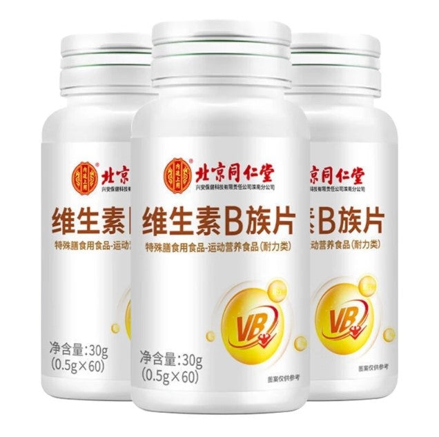 Viên uống Vitamin nhóm B tổng hợp Đồng Nhân Đường