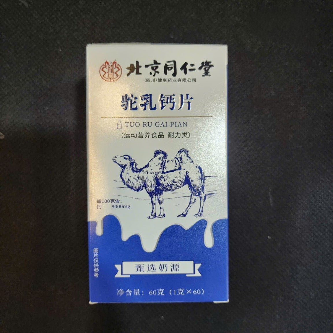 Viên Bổ Sung Canxi Từ Sữa Lạc Đà