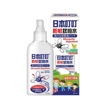 Xịt muỗi Hồng Kông Mosquito Repellent Spray