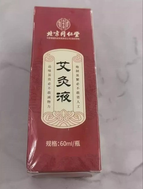 Cao lăn ngải cứu lỏng Đồng Nhân Đường