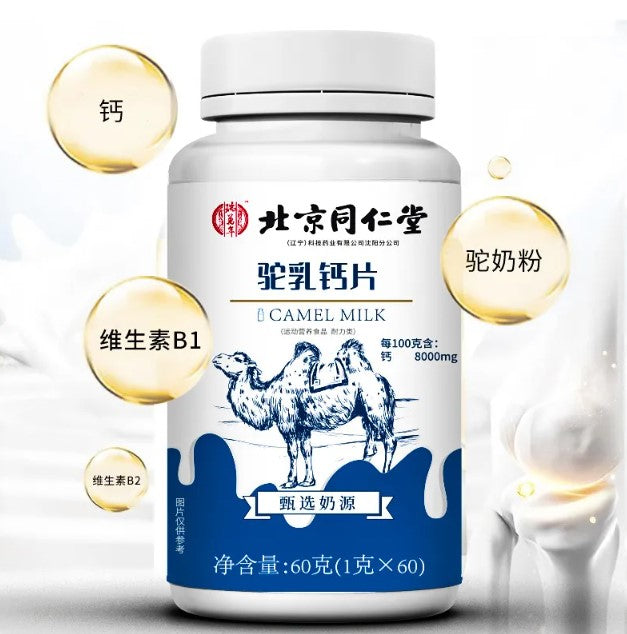 Viên Bổ Sung Canxi Từ Sữa Lạc Đà