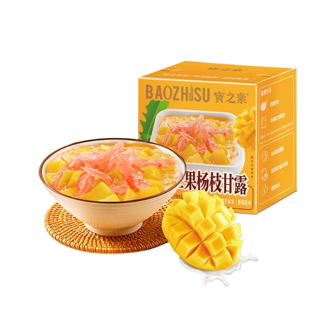 Chè Dưỡng Nhan Baozhisu vị ngẫu nhiên