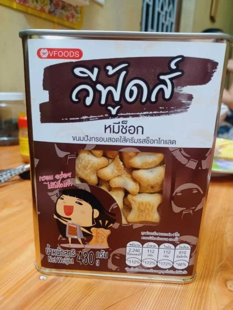 Bánh gấu hộp thiếc Vfoods