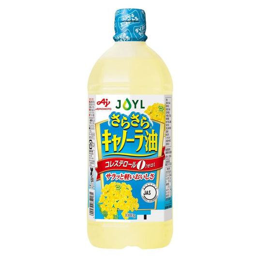 Dầu ăn hoa cải Ajinomoto Joyl