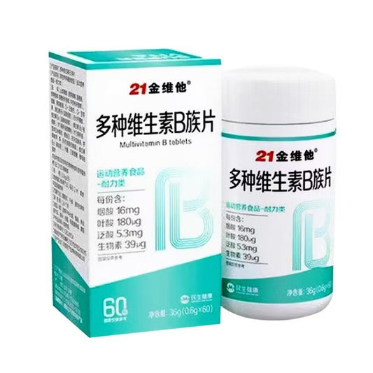 Viên uống vitamin B tổng hợp Multivitamin