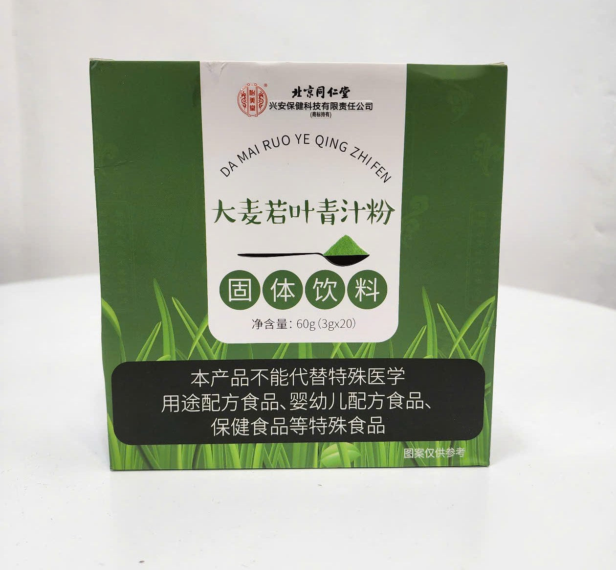 Bột lúa mạch non Đồng Nhân Đường