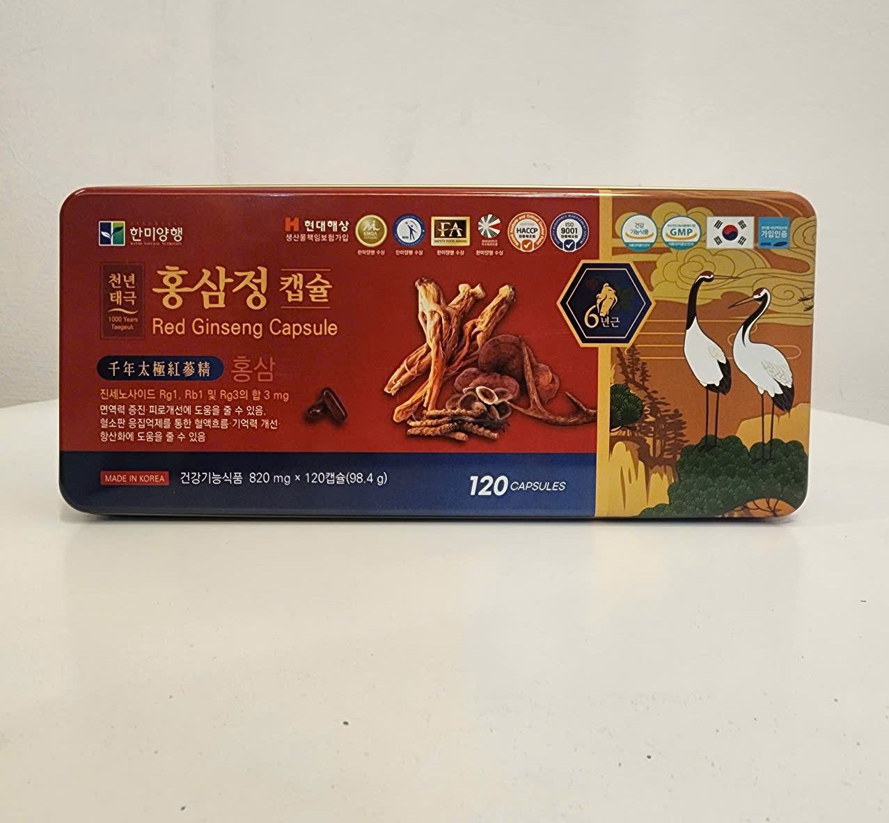 Viên Đạm Hồng Sâm Linh Chi Nhung Hươu Hanmi