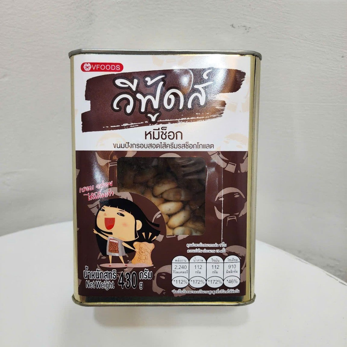 Bánh gấu hộp thiếc Vfoods