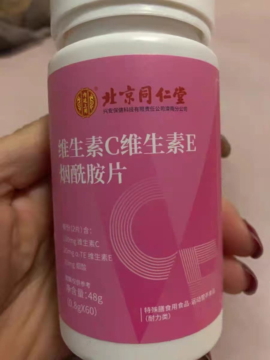 Viên uống Vitamin C, Vitamin E Đồng Nhân Đường