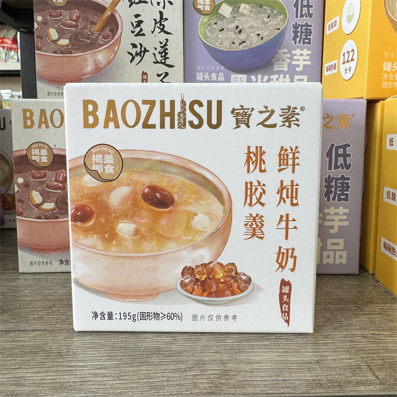 Chè Dưỡng Nhan Baozhisu vị ngẫu nhiên