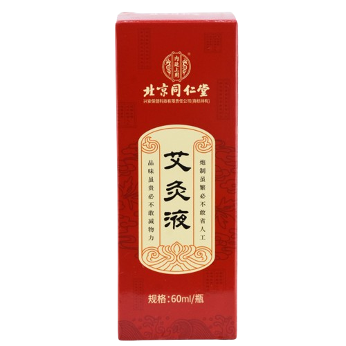 Cao lăn ngải cứu lỏng Đồng Nhân Đường