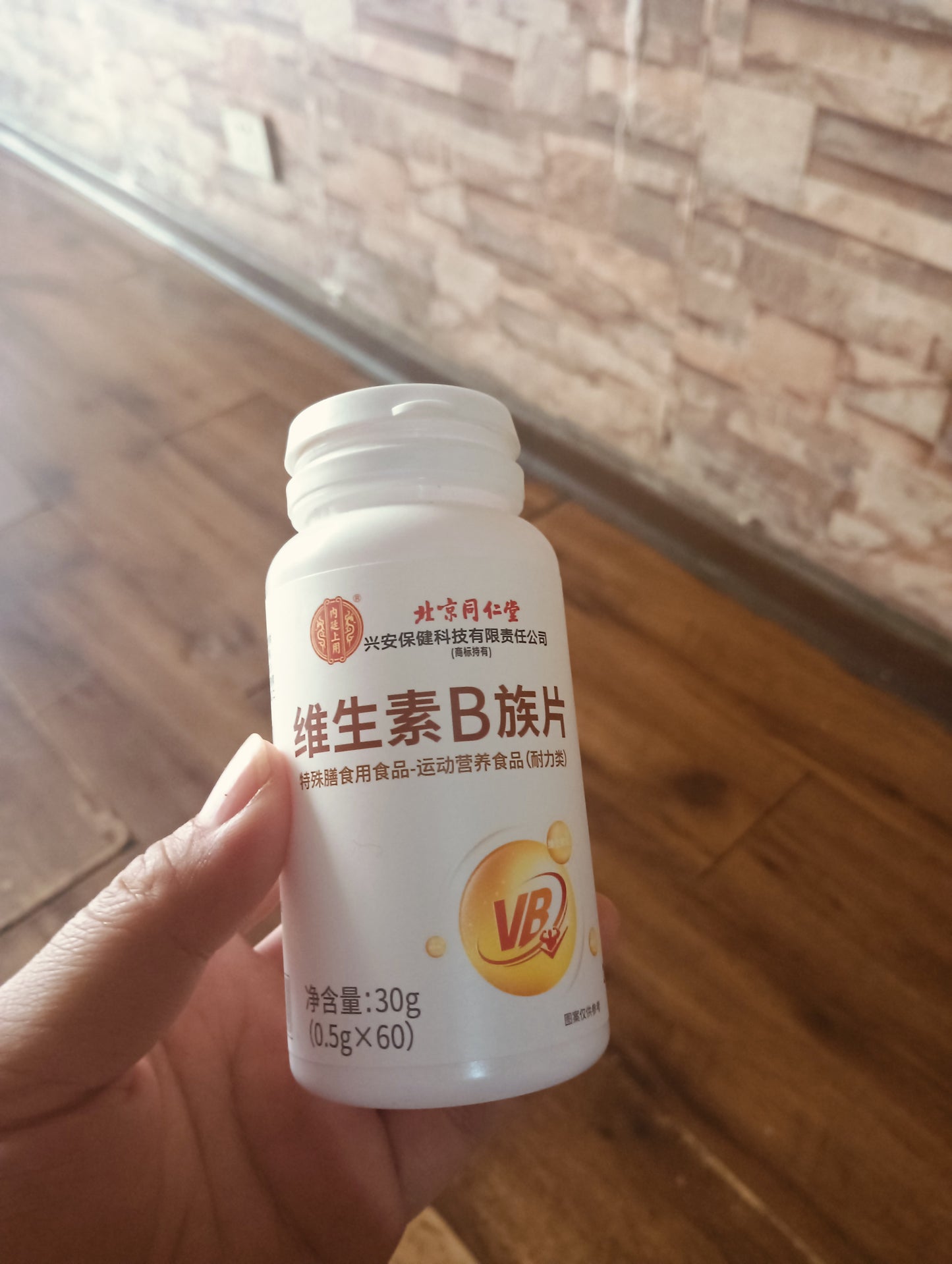 Viên uống Vitamin nhóm B tổng hợp Đồng Nhân Đường