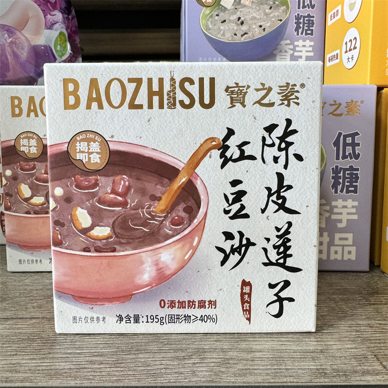 Chè Dưỡng Nhan Baozhisu vị ngẫu nhiên