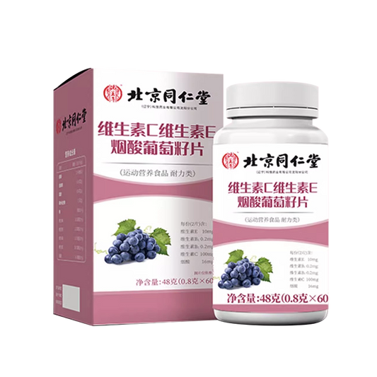 Viên uống vitamin dầu nho Đồng Nhân Đường
