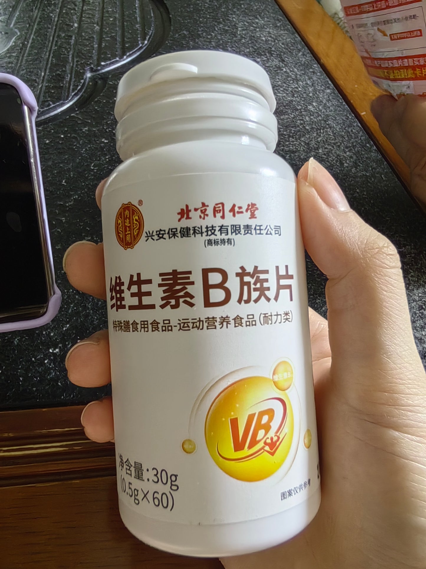 Viên uống Vitamin nhóm B tổng hợp Đồng Nhân Đường