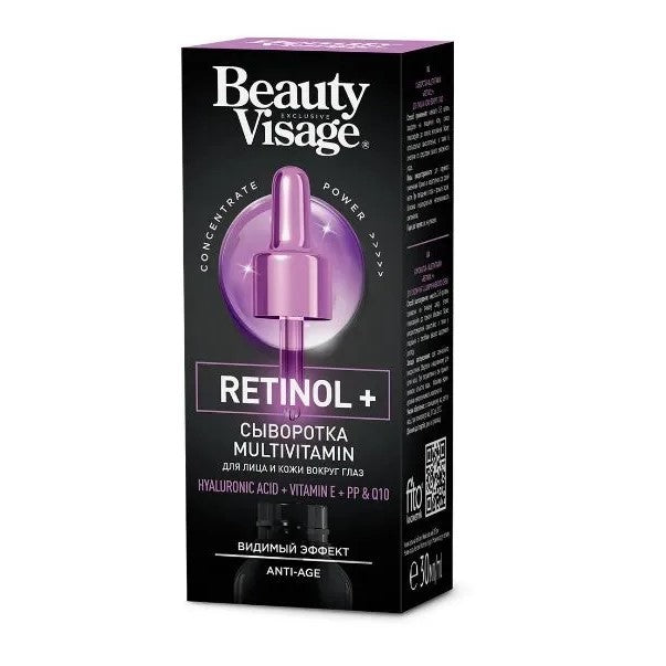 Serum Beauty Visage Retinol Nga