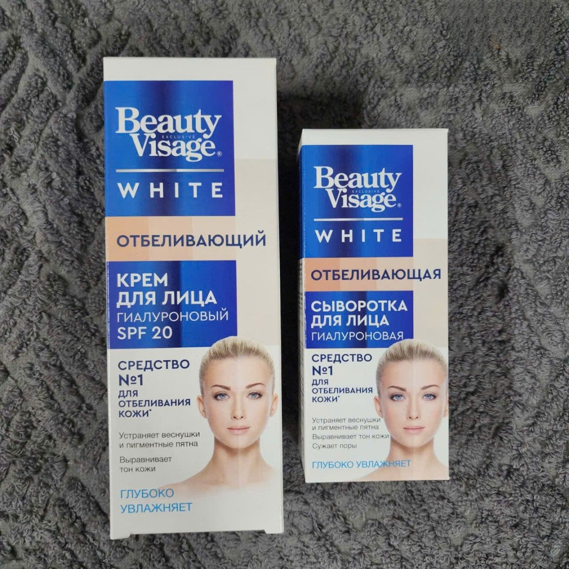 Bộ dưỡng ẩm, trắng da Beauty Visage White