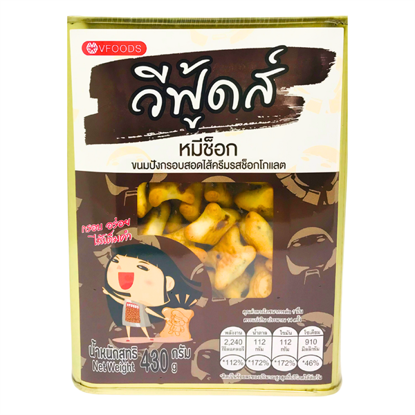 Bánh gấu hộp thiếc Vfoods